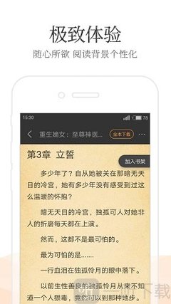 乐鱼体育app大巴黎赞助商